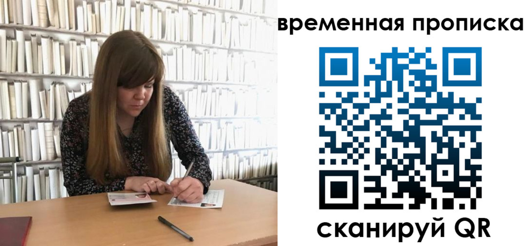 прописка для кредита в Прохладном
