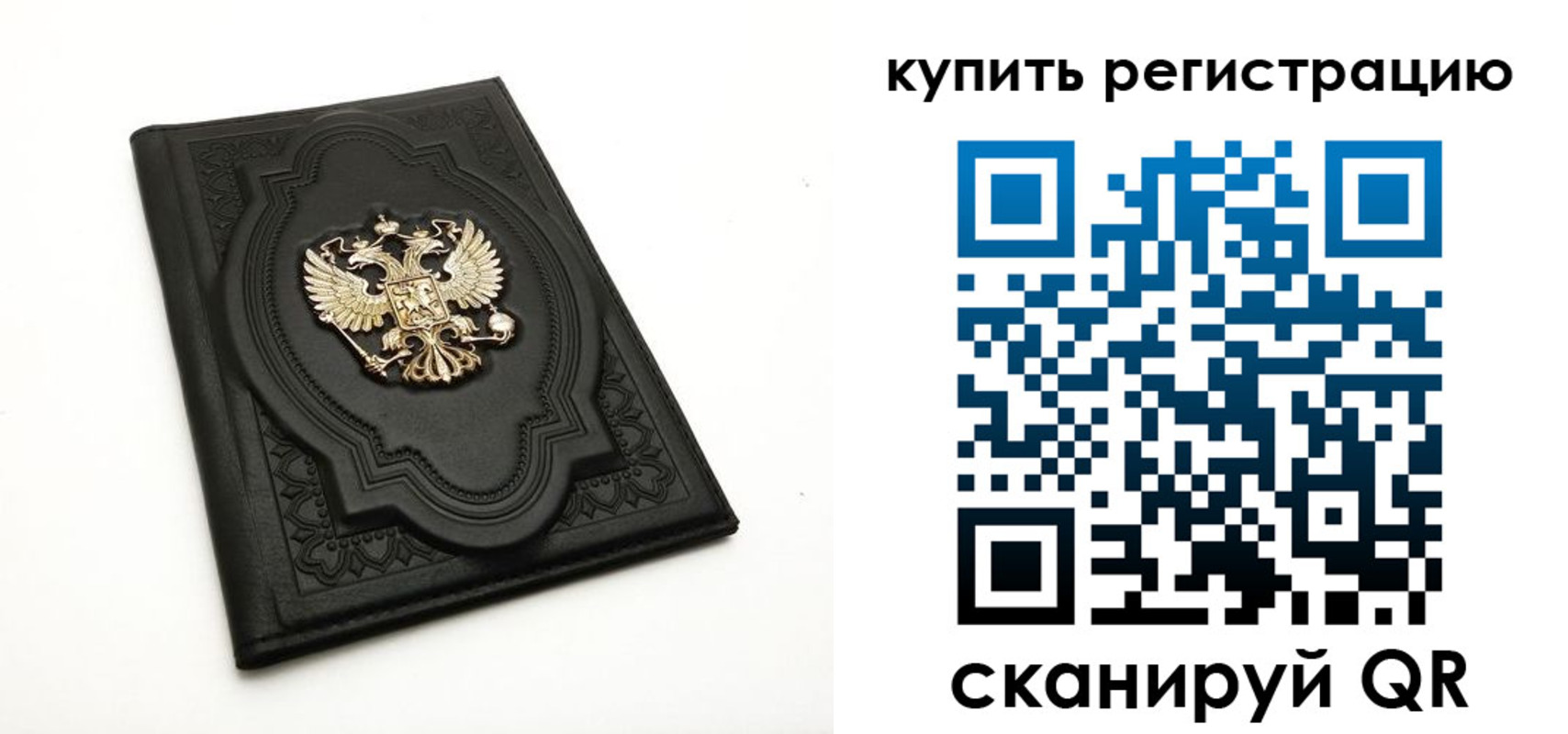временная регистрация адрес в Прохладном